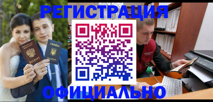 временная регистрация надежно в Ипатово