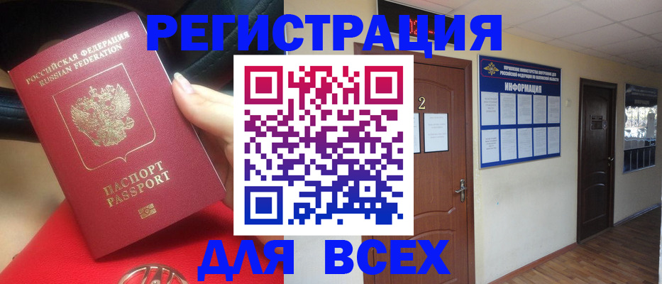 прописка гарантия в Ипатово